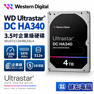 WD Ultrastar DC HA340 4TB 3.5吋企業級硬碟WUS721204BLE6L4