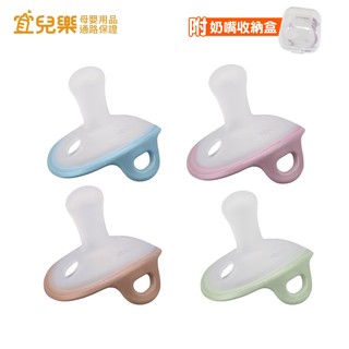 Mombella 啾比蘑菇安撫奶嘴 拇指型 附收納盒【宜兒樂婦嬰用品】