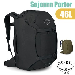 【OSPREY】Sojourn Porter 46 多功能自助旅行雙肩後背包46L.登機包.行李袋