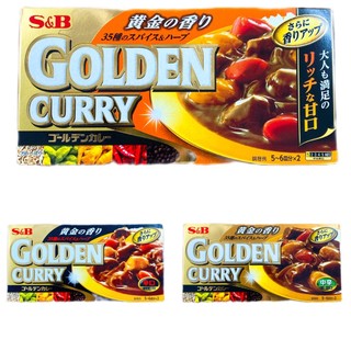 【S&B】日本咖哩 金牌咖哩塊 (甘口/中辛/辛口)