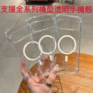 台灣出貨 適用【全系列手機品牌型號】蘋果18 17三星S26FE小米17谷歌pixel 11索尼 HTC透明空壓手機殼軟