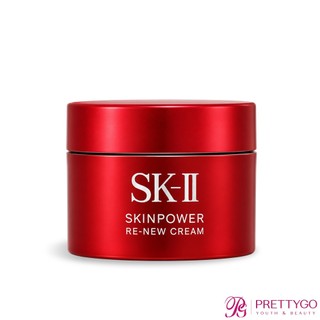 SK-II 肌源賦能煥顏活膚霜(15g)-國際航空版【美麗購】