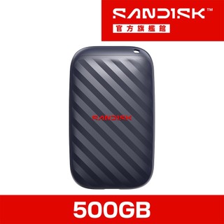SANDISK E10 Portable Drive 外接固態硬碟 500GB (公司貨)