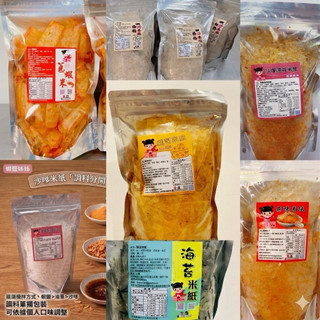 蝦鹽姊姊 現貨 優惠. 米紙 隔日到貨/越南零食-蝦鹽姐姐 巧克力.起司.海苔.蒜味.蔥蝦.沙嗲
