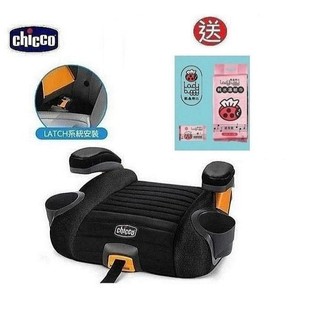 Chicco GoFit Plus汽車輔助增高座墊(有sofix)(CBB79835.72鋼鐵黑)2390元+送紙巾X6