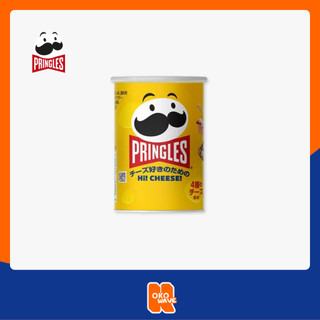 Pringles 品客 奢華起司風味洋芋片 48g 奶素 零食 起司洋芋片 洋芋片 馬鈴薯片 薯片 美式賣場