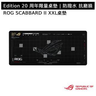 ASUS ROG SCABBARD II XXL Edition 20 週年限量桌墊