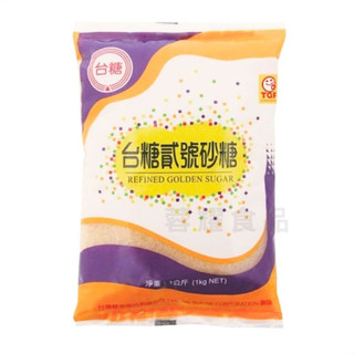 【食光盒子】台糖 精製二砂 1KG/包 台糖 二號砂糖 二砂 貳砂 貳號砂糖 蔗糖 赤砂 糖