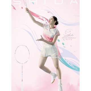 李寧鋒影880 Shida 志田千陽簽名款 4UG6