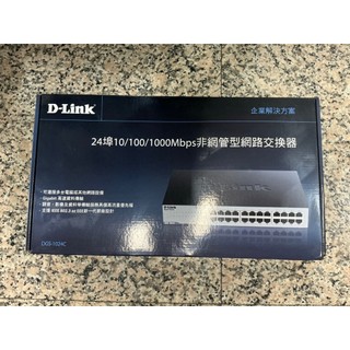 【二手】D-Link DGS-1024C 24埠 10/100/1000Mbps Gigabit網路交換器