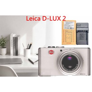 CGA-S005E 副廠充電器 Leica D-LUX 2 電池充電器 BP-DC4 S005E 充電器 另有電池