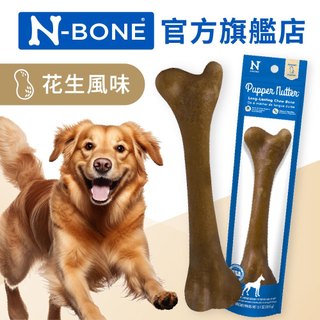 N-BONE N-BONE® 恩棒 巨型潔牙棒 花生風味 104g/單支 狗狗潔牙骨 寵物潔牙首選 美國製造 狗狗零食