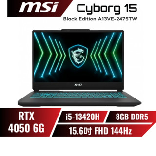 MSI微星 Cyborg 15 A13VE-2475TW 電競筆電/i5/RTX4050/15.6吋