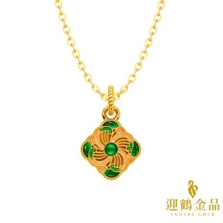 純金9999 0.09錢 翠錦如意墜子 黃金 永和迎鶴金品 P-