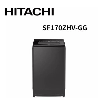 【HITACHI 日立】SF170ZHV-GG SF170ZHV 17KG變頻溫水洗衣機