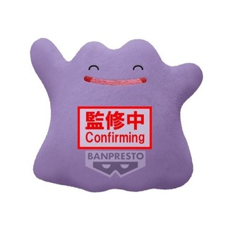 (BANPRESTO)預購27年2月 代理版 精靈寶可夢 各種表情絨毛玩偶 百變怪vol.2 D 景品 再販 (酷比樂)