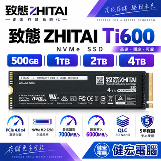 ZHITAI 致態Ti600 500GB 1TB 2TB 4TB/Gen4/PCIe 4.0 SSD