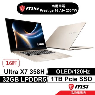 msi 微星 Prestige 16 AI+ C3MG 233TW 16吋 商務筆電