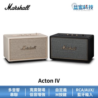 Marshall Acton IV【家用式藍芽喇叭 第四代】藍牙音響/無線喇叭/音箱/馬歇爾音響