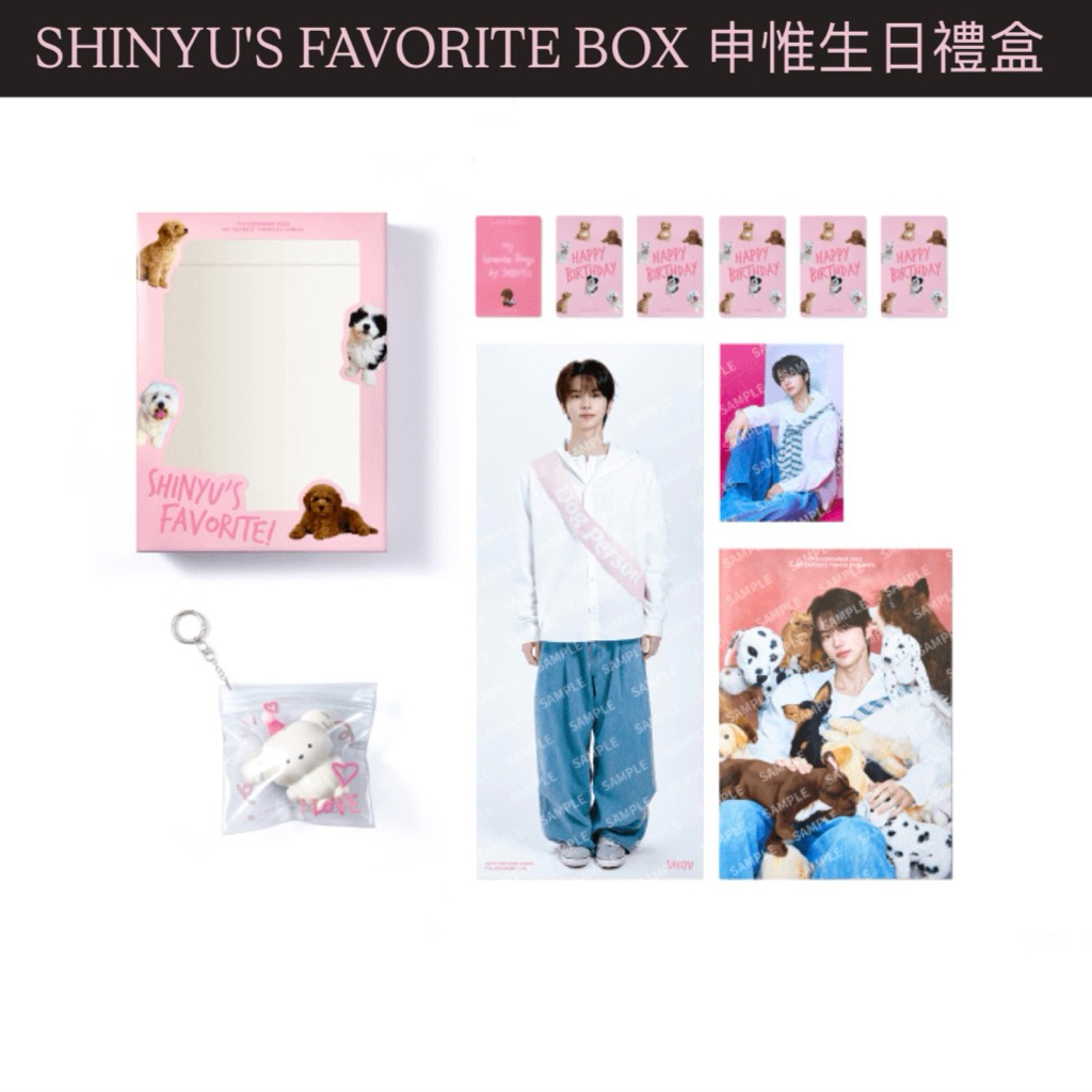 [🔥預購🔥]Chitao韓國代購 TWS SHINYU申惟 DOHOON 道勳 生日禮盒