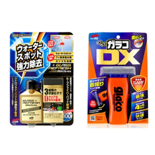 《車好屋》正公司貨 SOFT99 C336免雨刷DX 110ml*1+C299 玻璃復活劑 80ml*1 保證正品