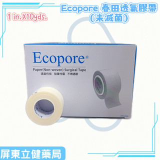 (屏東立健藥局)Ecopore 春田 透氣膠帶 /通氣膠帶/透氣膠布 1吋(2.5CM)*12捲/盒～蝦皮代開發票
