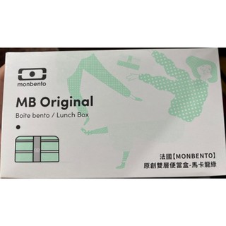 法國 monbento MB Original 原創雙層便當盒