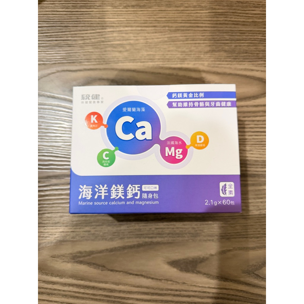 統健-海洋鎂鈣的價格推薦 - 2026年5月 | 比價比個夠BigGo