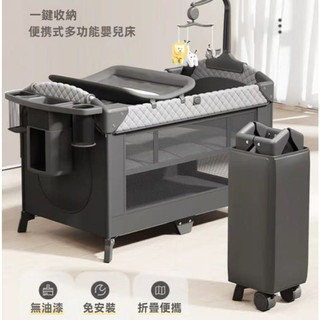 【高品質】可收納嬰兒床 便攜嬰兒床 寶寶床 收納床 移動床 多功能寶寶床 新生兒拼接大床 床邊床 遊戲床
