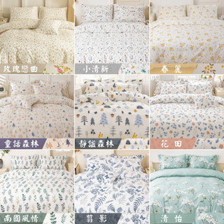 臺灣製 床包 9X款選擇 雙人/加大/特大/單人/床包組/薄床包/床單/素色床包/純棉/天絲 夢境生活