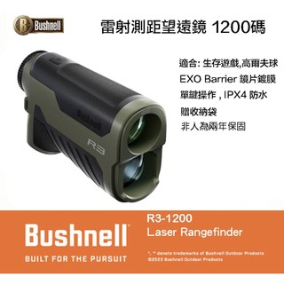 虹華數位 ㊣ 現貨 美國 Bushnell 博士能 R3 1200 雷射測距儀 6x25 望遠鏡 高爾夫球 生存遊戲