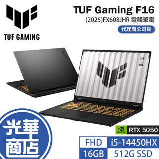 ASUS 華碩 TUF Gaming F16 (2025) FX608JHR 16吋 電競筆電 i5／5050 光華