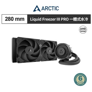 【ARCTIC】Liquid Freezer III Pro 280 一體式水冷 黑 CPU水冷散熱器