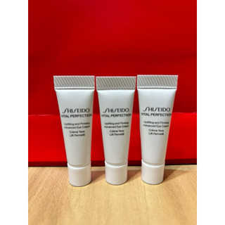 SHISEIDO 資生堂 激抗痕亮採緊緻ACE眼霜 2ml