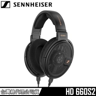 【Sennheiser 森海塞爾】HD 660S2 開放式 耳罩式耳機 二年保固【總代理公司貨】