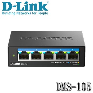 【3CTOWN】含稅附發票 D-Link 友訊 DMS-105 5埠 無網管 Multi-Gigabit 多網速交換器