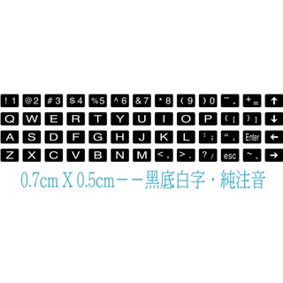 .ღ【綠光艸堂】訂製鍵盤貼紙‧採客製化‧Macbook‧三星‧LG‧ASUS‧0.7x0.5cm‧黑底白字．純英文