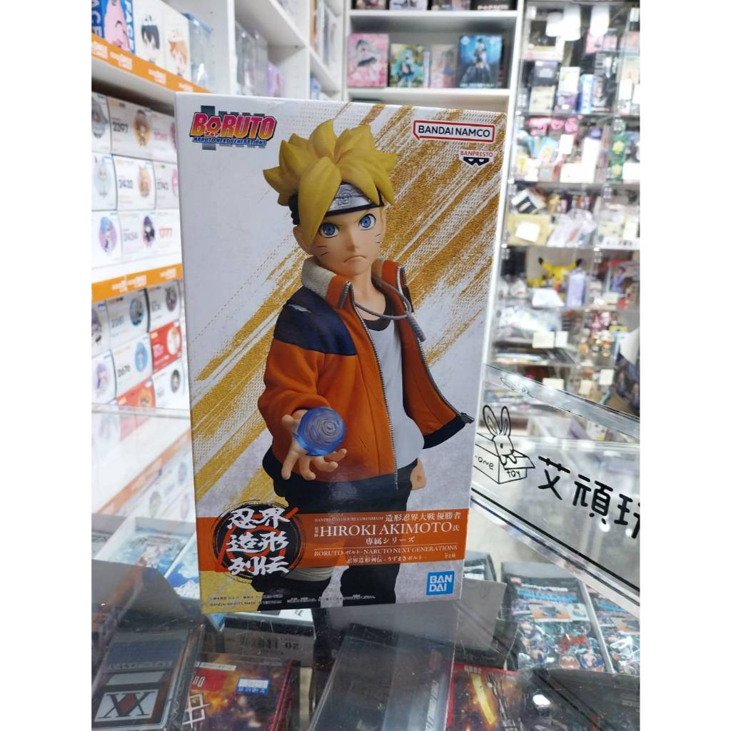 【艾頑玩具】『現貨』BANPRESTO 景品 火影忍者 火影新世代 忍界造形列傳 漩渦慕留人 博人 慕留人 公仔