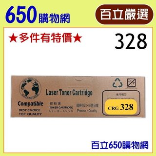 含稅 CANON CRG-328 CRG328 黑色 相容 副廠碳粉匣 328 機型 MF4770n FAX-L170