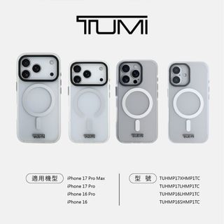 TUMI 透明磨砂防震MAGSAFE手機殼 iPhone 17 16 Pro Max｜原廠總代