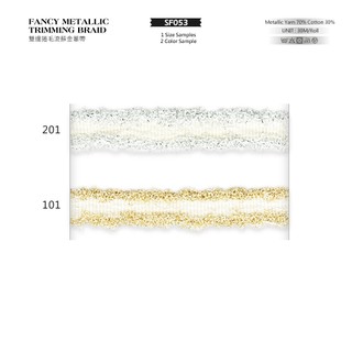 SF053 韓國製 雙邊捲毛 流蘇 金蔥 織帶 小香風 織帶【恭盟】