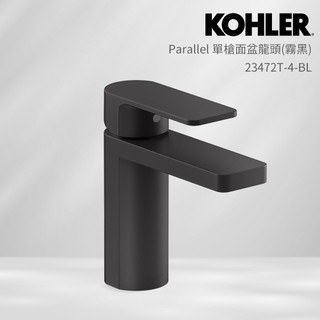 KOHLER Parallel 單槍面盆龍頭 (霧黑) 23472T-4-BL