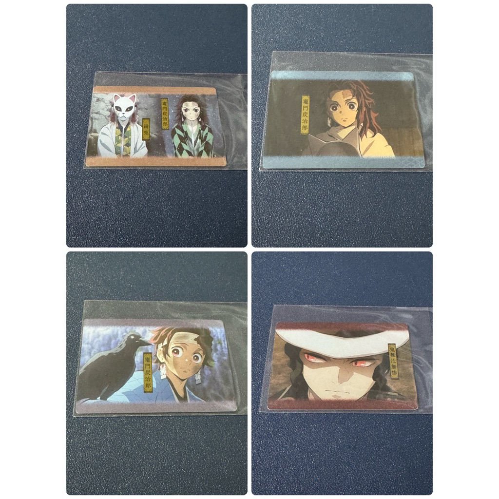 二手。萬代【鬼滅の刃】食玩卡2。05錆兔。竈門炭治郎。06竈門炭治郎。07鎹鴉。竈門炭治郎。08鬼舞辻無惨