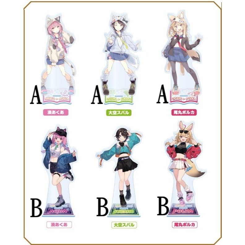 🌀日版客🌀 日版 Hololive 尾丸波爾卡 湊阿庫婭 大空昴 壓克力立牌 全家限定 景品 周邊