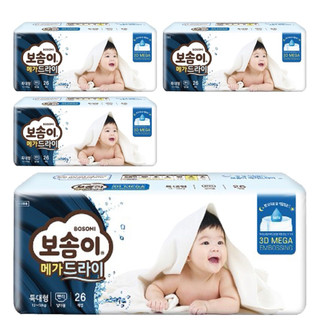BOSOMI Mega Dry 褲型尿布 男童用, XL, 13kg-18kg