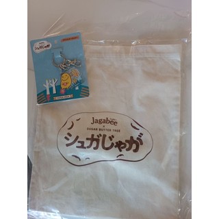 Jagabee×sugar butter tree 造型鑰匙圈／另有提袋