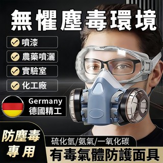 防毒面具 3m 防塵面罩 防毒面罩 防塵面具 防毒口罩 打磨 拋光 防塵 防毒 3m 防毒面具 防煙面罩 噴漆口罩