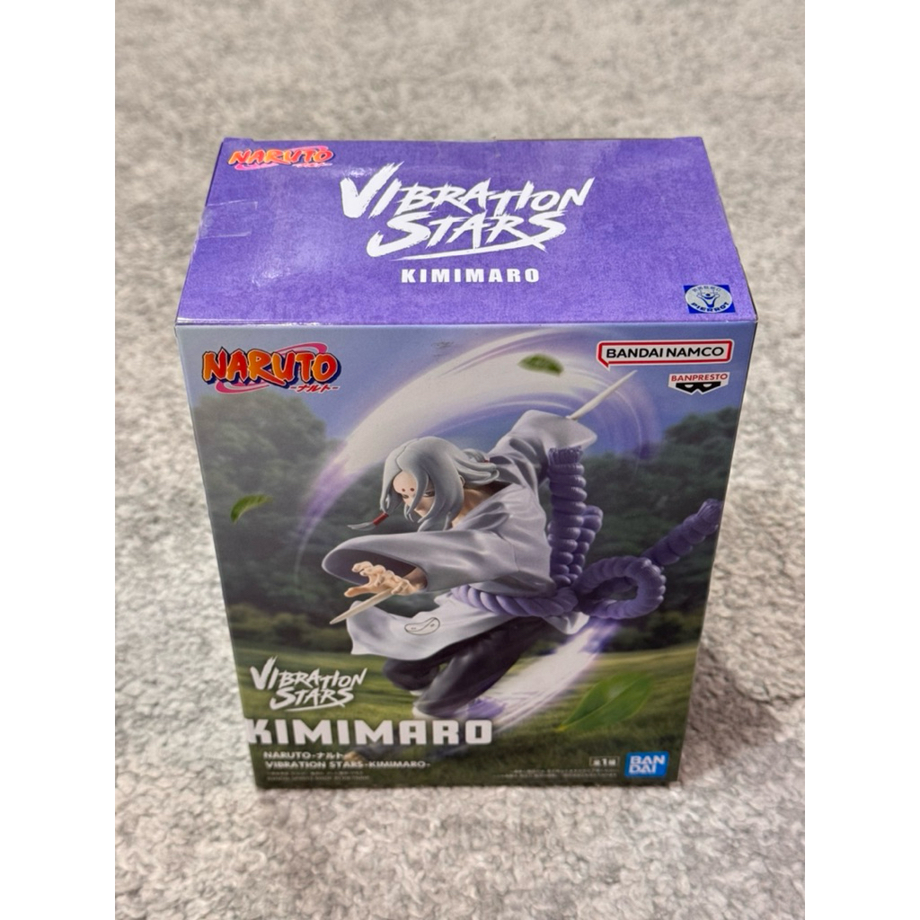 全新日版 火影忍者 VIBRATION STARS  君麻呂 KIMIMARO
