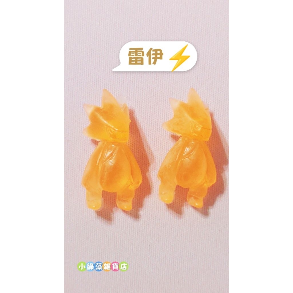 ⭐絕版 賽爾號 小公仔 雷伊 林克 悠悠 比波 加格 尼爾 皮皮 靈翼蜂 小瑩蜂 戰神聯盟 塞爾號 露露 回憶 童年