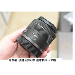CANON RF24-50 [ 新竹小吳 RF 24-50 MM ]後鏡片有刮痕
